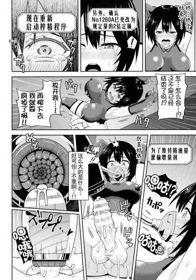 第167頁 封面 - HaSM.cc