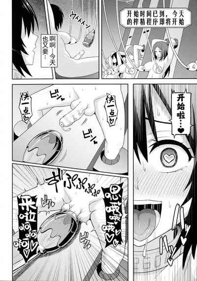第171頁 封面 - HaSM.cc