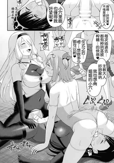 第43頁 封面 - HaSM.cc