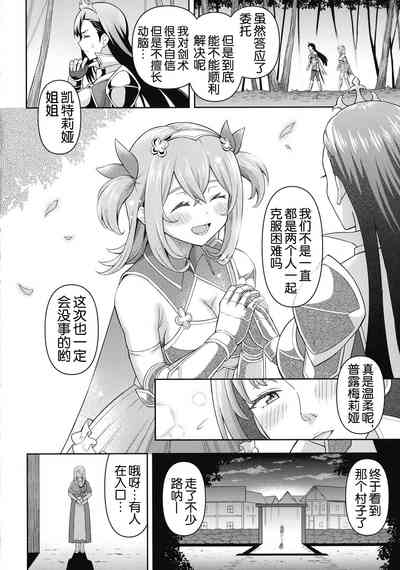 第7頁 封面 - HaSM.cc