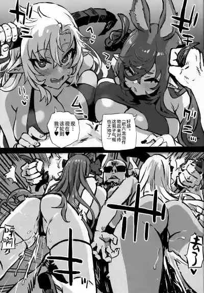 第7页图