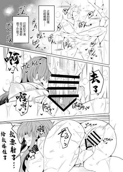 第19页图
