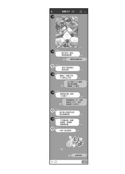 第23页图