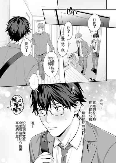 第67頁圖