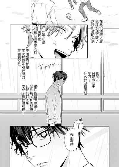 第87頁圖