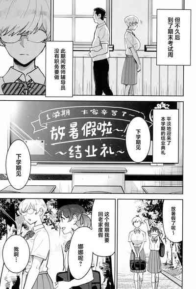 第23頁圖