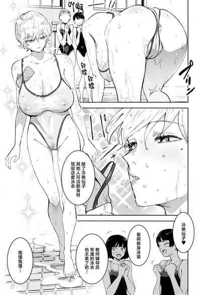 第7頁圖