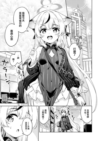 第3頁圖