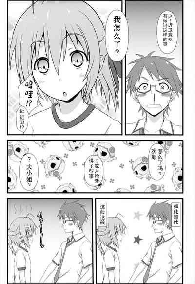 第23頁圖