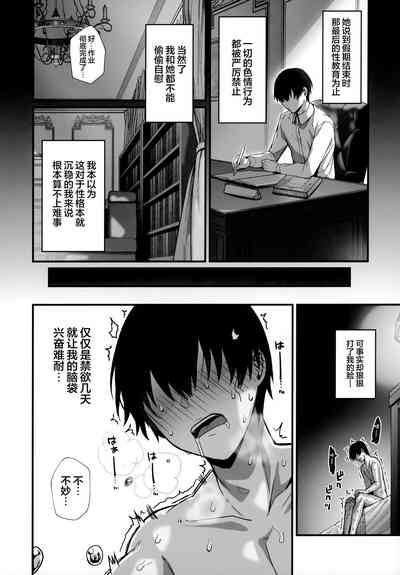 第43頁圖