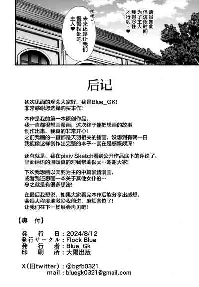 第67頁圖