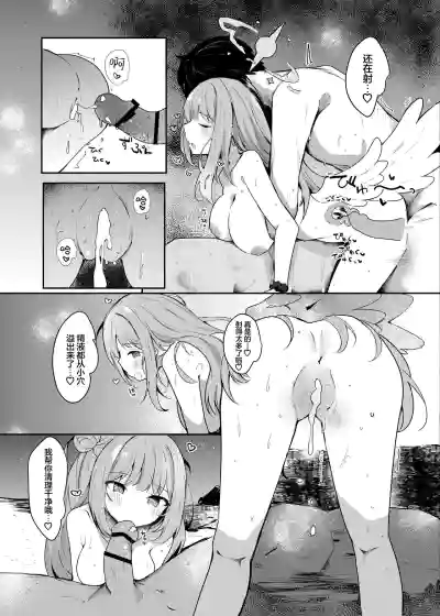 第23页图