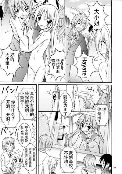 第19頁圖