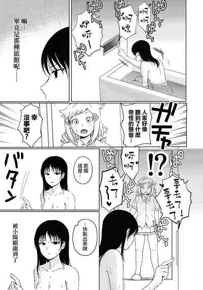 第11頁圖