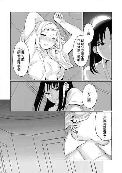 第19頁圖