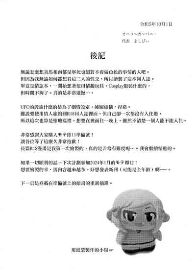 第31頁圖