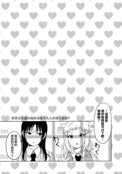 第7頁圖
