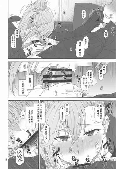 第7頁圖