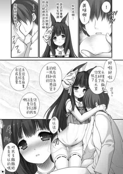 第11頁圖