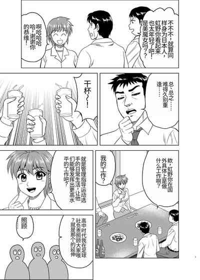 第7頁圖