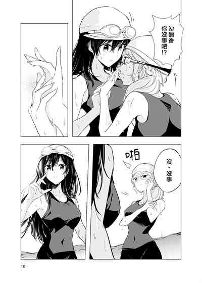 第11頁圖