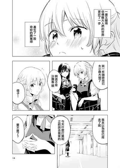 第15頁圖