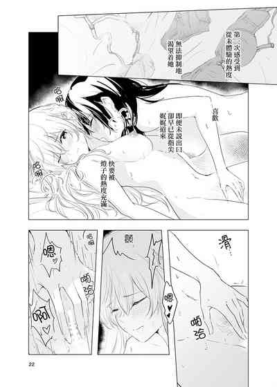 第23頁圖