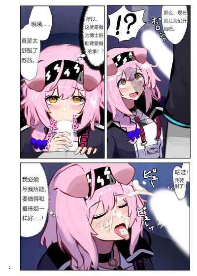 第3頁圖