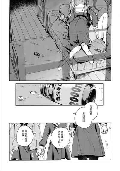 第19頁圖