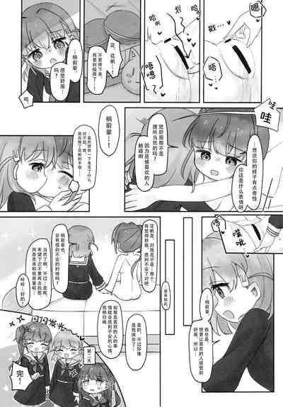 第23頁圖