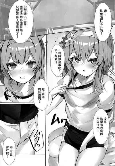 第7页图