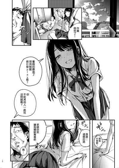 第27页图