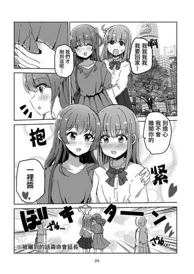 第23頁圖