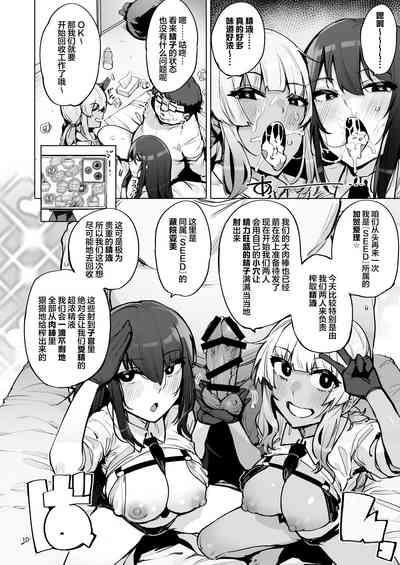 第11頁 封面 - HaSM.cc