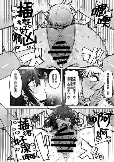 第23頁 封面 - HaSM.cc