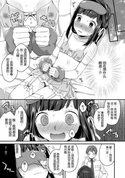 第7頁圖