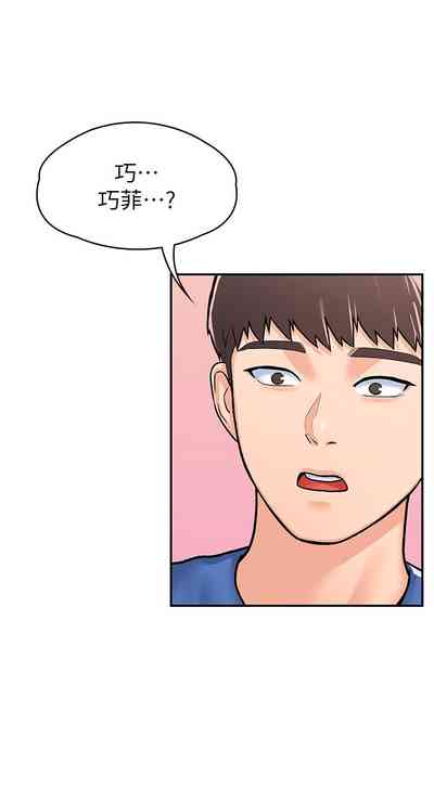 第111页图
