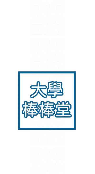 第179页图