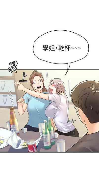 第239页图