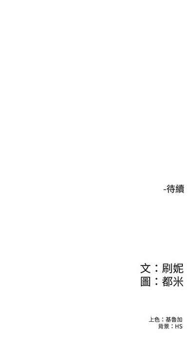 第243页图
