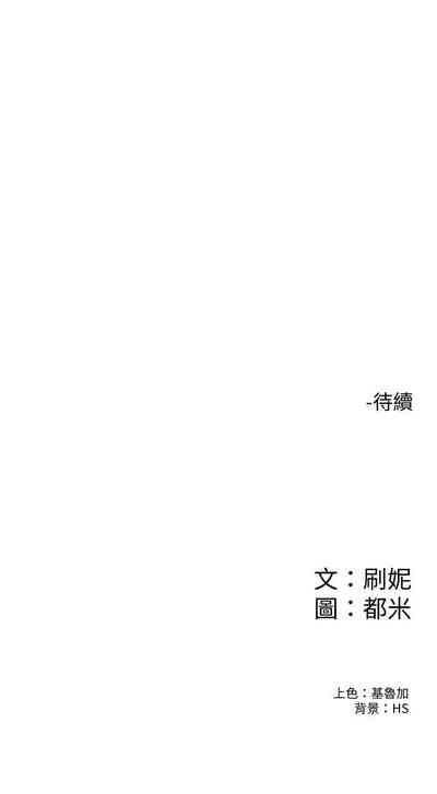 第311页图