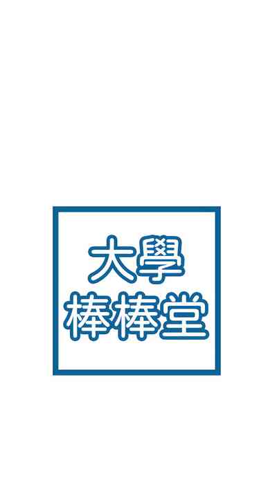 第347页图