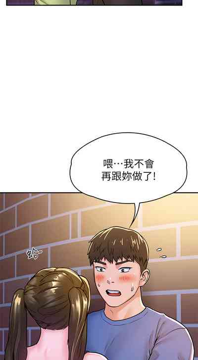 第67页图