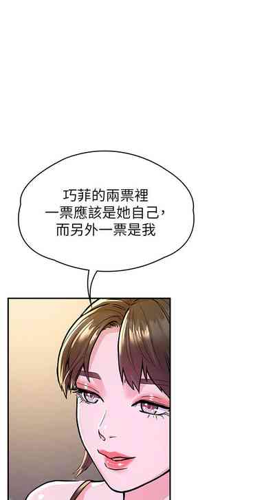 第71页图