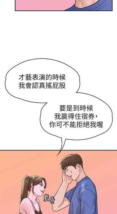 第83页图