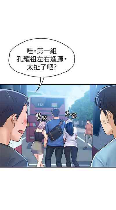 第91页图