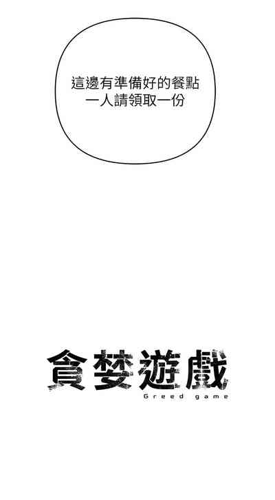 第171页图