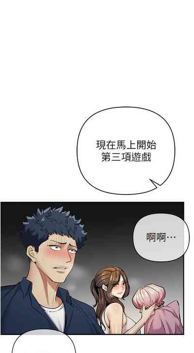 第199页图