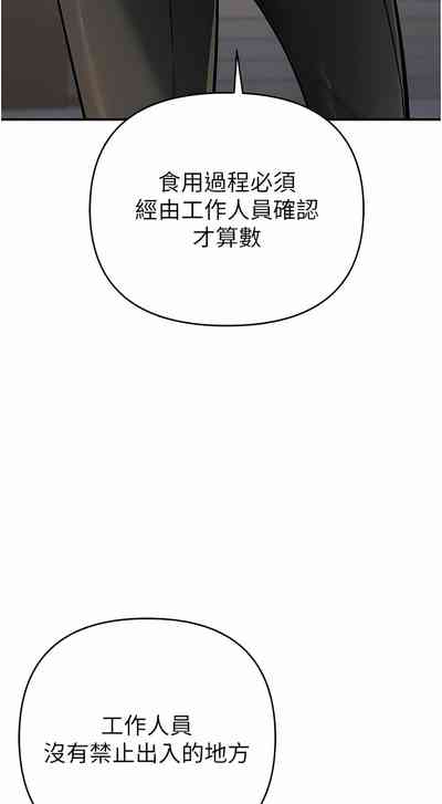 第203页图