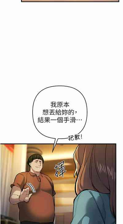 第207页图